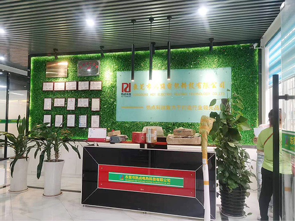 東莞市熱點(diǎn)電熱科技有限公司 東莞市熱點(diǎn)電熱科技有限公司